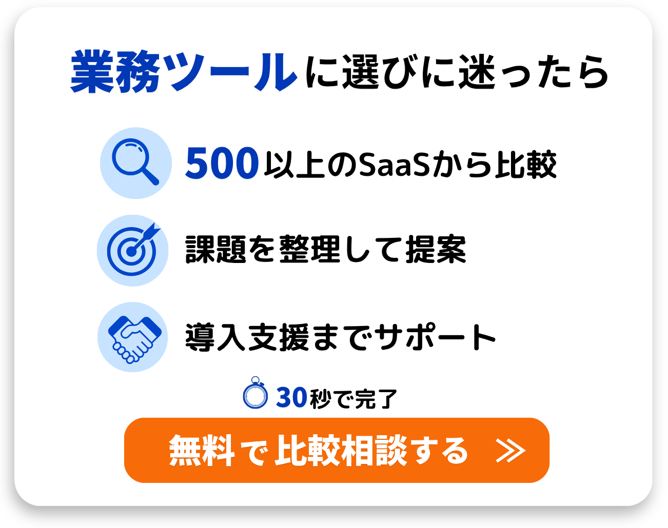 バナー