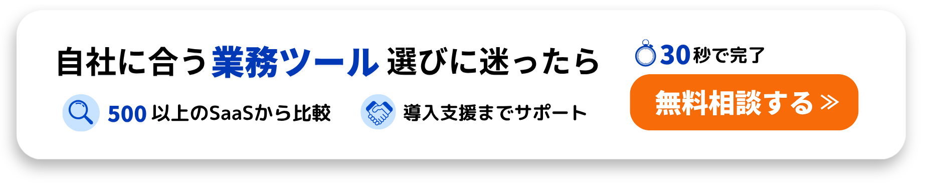 バナー